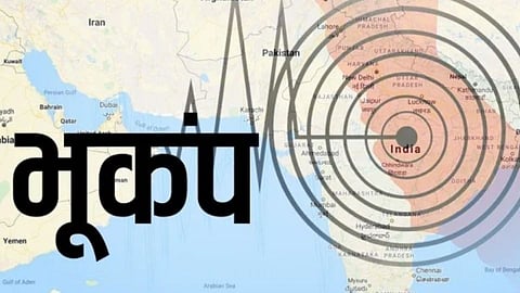 earthquake tremors in nagpur city since 3 days