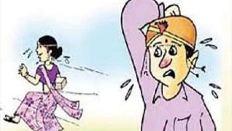 fraud marriage