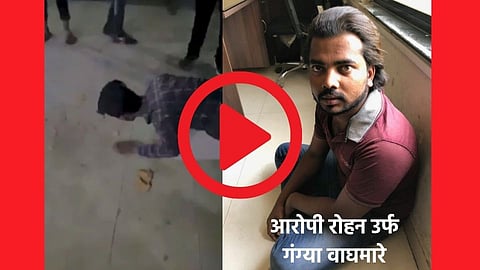 Pune : "मला भाई का म्हणाला नाही" म्हणत तरुणाला कुत्र्यासारखी बिस्किटे खायला लावून बेदम मारहाण!