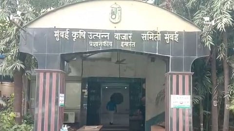मुंबई कृषी उत्पन्न बाजार समिती प्रशासकीय इमारत (Mumbai Agricultural Produce Market Committee)