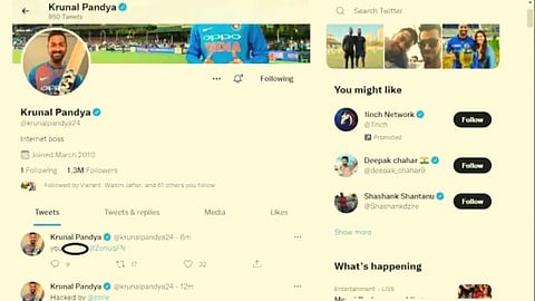 Krunal Pandya: कृणाल पांड्याचं ट्विटर अकाउंट हॅक...