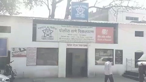 Chikalthana Police Station