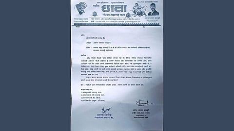 Beed Corruption News Updates