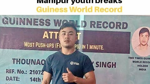 Thounaojam Niranjoy Singh