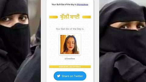 मुस्लीम मुलींना विकण्याच्या जाहिराती पसरवणाऱ्यांवर कारवाई करा; गृहराज्यमंत्र्यांचे आदेश