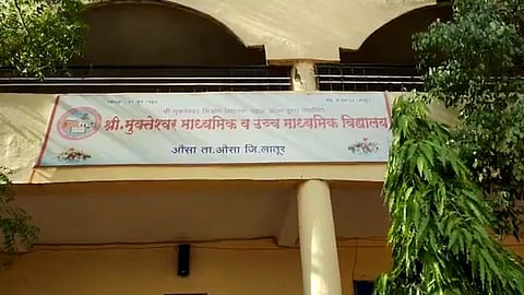 Latur School News Updates