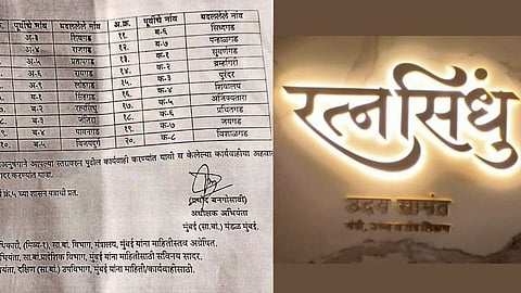 मंत्र्यांच्या बंगल्यांना आता गड-किल्ल्यांची नावे!