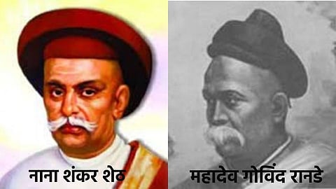 ...जयंती महादेव गोविंद रानड्यांची...फोटो मात्र नाना शंकरशेठ यांचा!