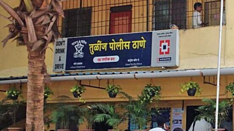 police Station