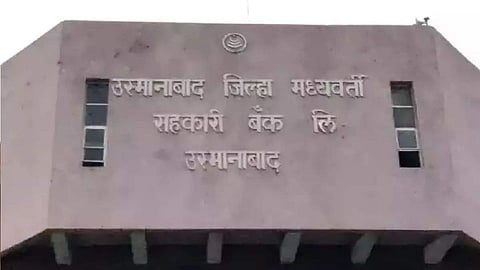 osmanabad dcc bank