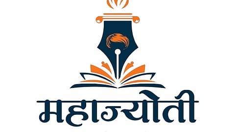 OBC विद्यार्थ्यांत्यांची नागपूरवारी थांबली; महाज्योती उपकेंद्र पुण्यात