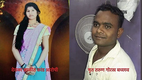 नाशिक जळीतकांड प्रकरण