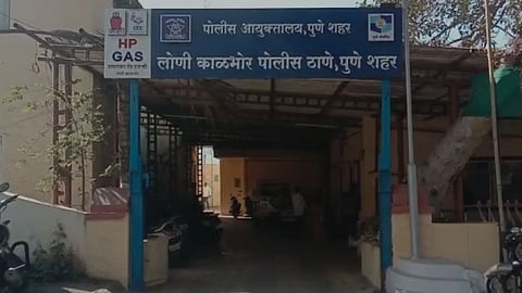 लोणी काळभोर