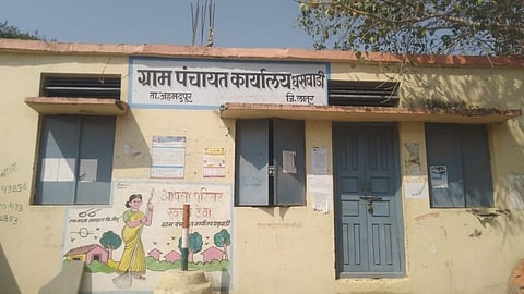 Latur News
