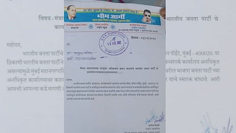 Bhim Army