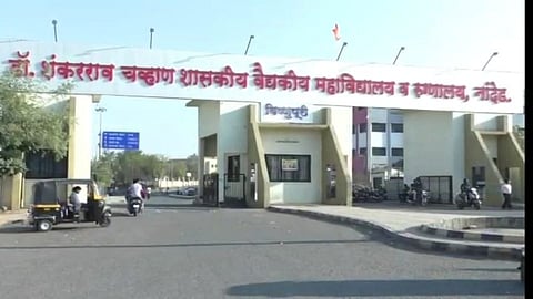 Nanded News