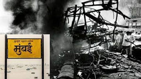 1993 Mumbai Blast Latest News: Abu Bakar Arrested IN UAE