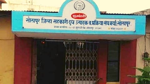 Solapur District Milk Union Election: दिलीप माने, काका साठे, आवताडे, माळी यांचे अर्ज बाद