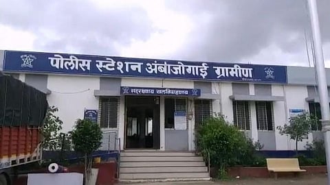Ambajogai Police