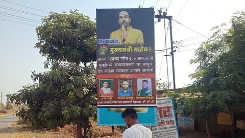 House For MLAs