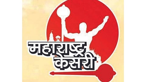 maharashtra kesari wrestling competition in satara