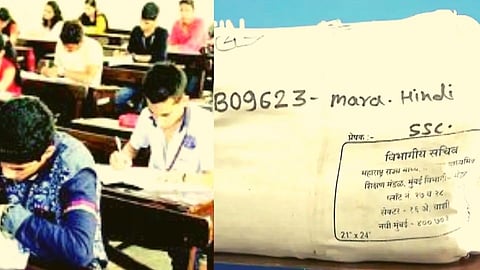 Board Exam