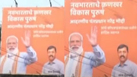 PM Modi visit to Pune: पुण्यात मोदींच्या स्वागताला सेनेचे बॅनर...(पहा Video)