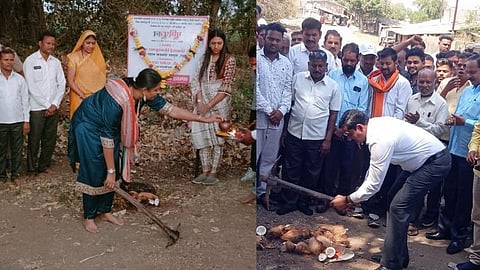 Nandurar News