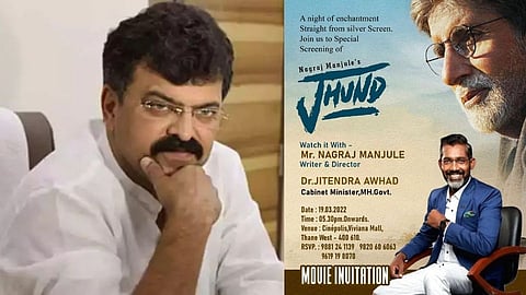 Jitendra Awhad Organizing a Special Screening of Jhund Movie in Viviana Mall, Thane