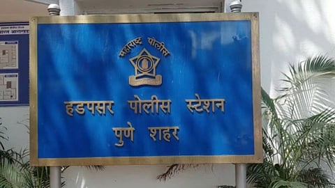 Hadapsar Police Station