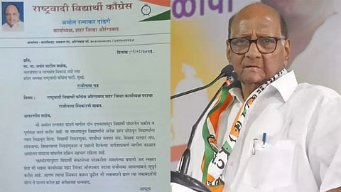 NCP