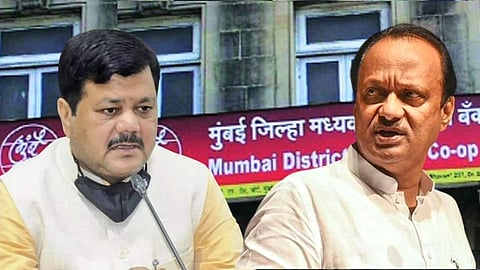 Mumbai Bank