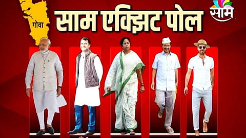 Goa Exit Poll