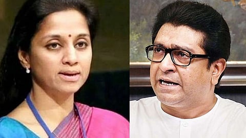 Supriya Sule reply to Raj Thackeray Speech In Karad