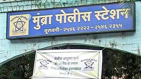 Mumbra Police Station