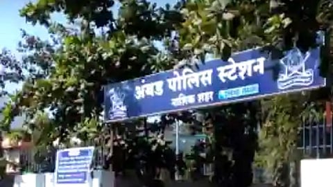 Ambad Police Station,