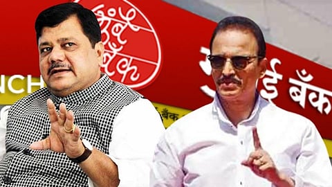 pravin darekar send a Defamation notice to bhai jagtap in mumbai bank case