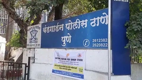 बंडगार्डन पोलीस ठाणे, पुणे