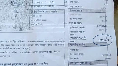 काय सांगता? झोपडपट्टीत राहणाऱ्याला १ लाख २१ हजार पाणीबिल!