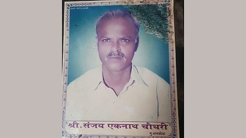 Nandurbar News