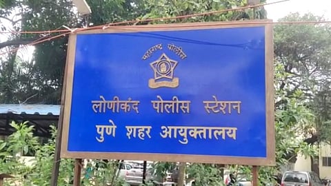 Lonikand Police Station