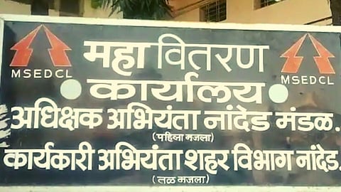 Nanded Crime