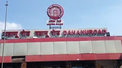 Palghar News