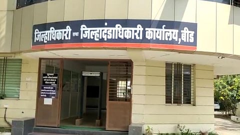 Beed News