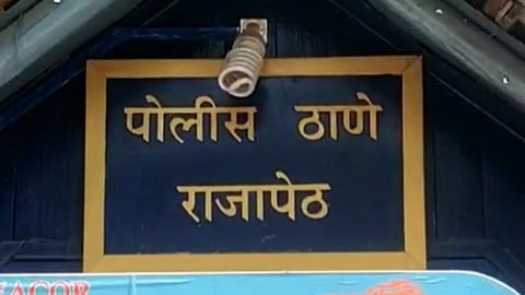 Amravati Police