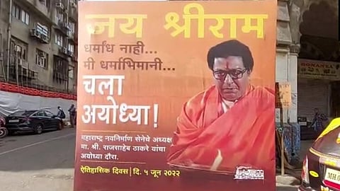 Raj Thackeray's Upcoming Ayodhya Visit Banner In Mumbai