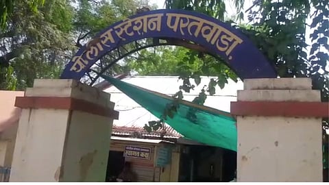 Amravati Crime