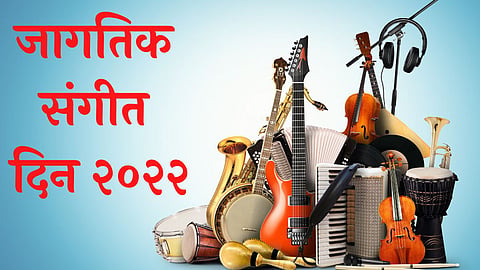 World Music day, Benefits of music