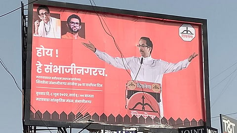 Cm Uddhav Thackeray