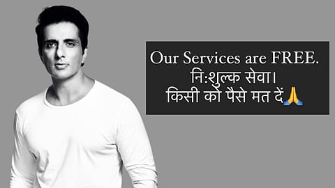 Sonu Sood Helps Indian Man Who Stuck In Thailand, Sonu Sood Latest Marathi News